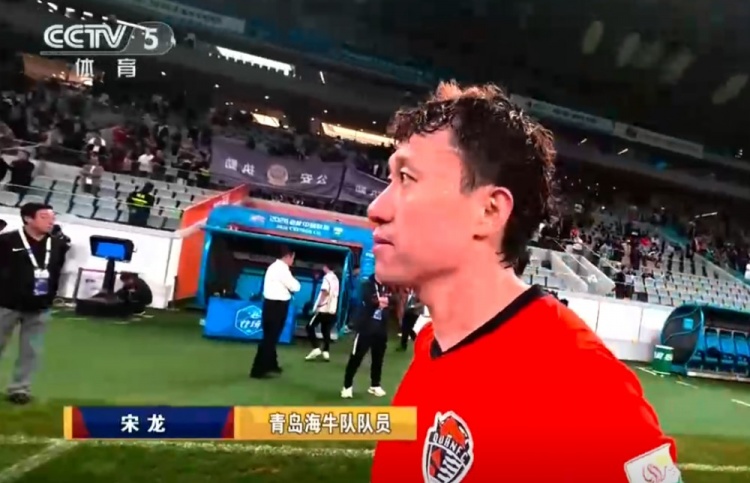 宋龙谈海牛降级:各方面有差距,国安给我们最大尊重就是全力以赴 宋龙谈海牛降级:各方面有差距,国安给我们最大尊重就是全力以赴