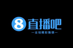 10月17日 中甲第27轮 延边龙鼎 VS 佛山南狮 全场录像